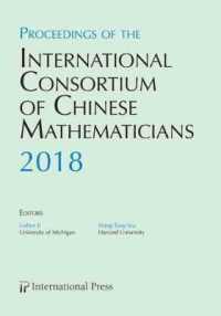 Proceedings of the International Consortium of Chinese Mathematicians, 2018 : Second Annual Meeting