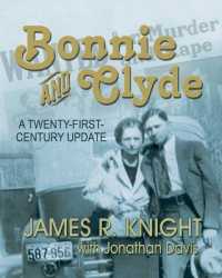 Bonnie and Clyde : A Twenty-first-century Update （Revised）