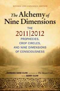 Alchemy of Nine Dimensions : The 2011/2012 Prophecies， Crop Circles， and Nine Dimensions of Consciousness (Alchemy of Nine Dimensions)