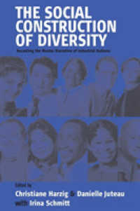 多様性の社会的構築<br>The Social Construction of Diversity : Recasting the Master Narrative of Industrial Nations