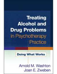アルコール・薬物依存：精神療法家向けガイド<br>Treating Alcohol and Drug Problems in Psychotherapy Practice, First Edition : Doing What Works