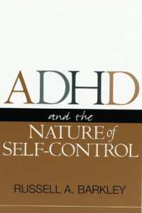 ADHDと自己コントロールの性質<br>ADHD and the Nature of Self-Control