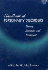人格障害ハンドブック：理論・研究・治療<br>Handbook of Personality Disorders : Theory, Research, and Treatment