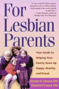 レズビアン・カップルのための子育てガイド<br>For Lesbian Parents : Your Guide to Helping Your Family Grow Up Happy, Healthy, and Proud