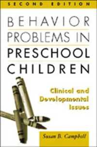 幼児の問題行動：臨床的・発達的問題（第２版）<br>Behavior Problems in Preschool Children, Second Edition : Clinical and Developmental Issues （2ND）