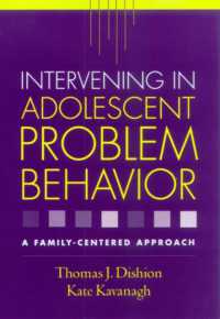 青少年の問題行動への介入：家族中心アプローチ<br>Intervening in Adolescent Problem Behavior : A Family-Centered Approach
