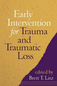 心的外傷への初期介入<br>Early Intervention for Trauma and Traumatic Loss