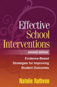 効果的な学校への介入（第２版）<br>Effective School Interventions : Evidence-Based Strategies for Improving Student Outcomes （2ND）
