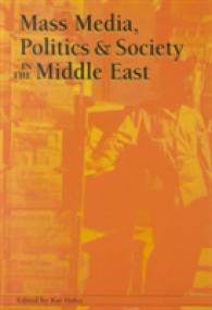 Mass Media, Politics and Society in the Middle East