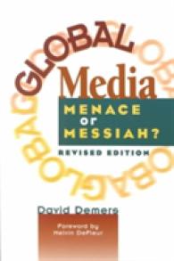 Global Media : Menace or Messiah? (Hampton Press Communication) （Second）