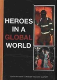 Heroes in a Global World (Hampton Press Communication Series (Mass Media & Journalism Subseries))