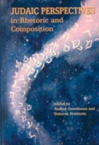 Judaic Perspectives in Rhetoric and Composition Studies