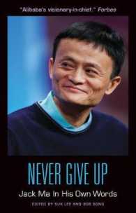 Never Give Up: Jack Ma in His Own Words : Jack Ma in His Own Words (In Their Own Words)