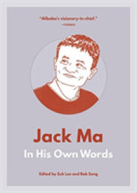 Jack Ma: in His Own Words (In Their Own Words series)
