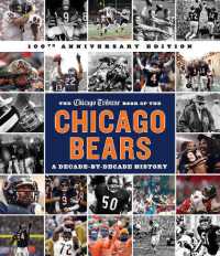 The Chicago Tribune Book of the Chicago Bears, 2nd ed. （2ND）