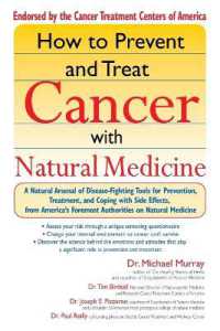 How to Prevent and Treat Cancer with Natural Medicine : A Natural Arsenal of Disease Fighting Tools for Prevention， Treatment and Coping with Side Effects