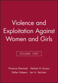 女性に対する暴力と搾取<br>Violence and Exploitation against Women and Girls (Annals of the New York Academy of Sciences)