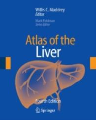 肝臓疾患アトラス（第４版）<br>Atlas of the Liver （4TH）