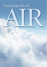 大気事典<br>Encyclopedia of Air