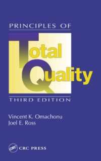 総合的品質管理の原理（第３版）<br>Principles of Total Quality （3RD）