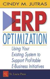 ＥＲＰの最適化<br>ERP Optimization : Using Your Existing System to Support Profitable E-Business Initiatives