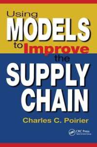 サプライチェーン改善のためのモデルの活用<br>Using Models to Improve the Supply Chain