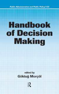 意思決定ハンドブック<br>Handbook of Decision Making (Public Administration and Public Policy)