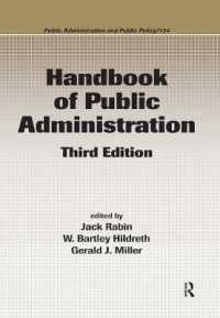 行政ハンドブック（第３版）<br>Handbook of Public Administration (Public Administration and Public Policy) （3TH）
