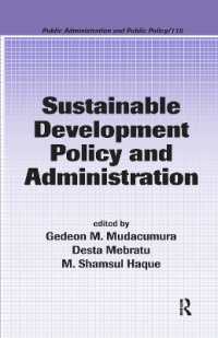 持続可能な開発：政策・管理ハンドブック<br>Sustainable Development Policy and Administration (Public Administration and Public Policy)