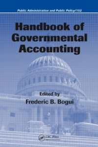 政府会計ハンドブック<br>Handbook of Governmental Accounting (Public Administration and Public Policy)