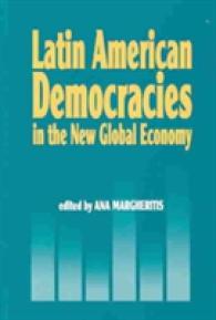 新たなグローバル経済におけるラテンアメリカの民主主義<br>Latin American Democracies in the New Global Economy