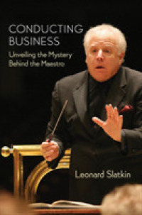 レナード・スラトキン著／指揮者という職業<br>Conducting Business : Unveiling the Mystery Behind the Maestro (Amadeus)