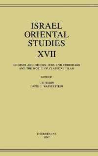 Israel Oriental Studies, Volume 17 : Dhimmis and Others: Jews and Christians and the World of Classical Islam (Israel Oriental Studies)