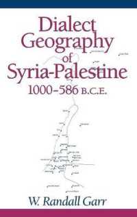 Dialect Geography of Syria-Palestine, 1000-586 BCE