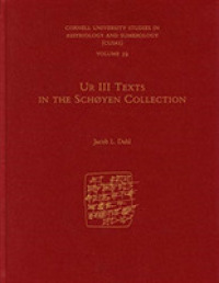 Ur III Texts in the Schøyen Collection (Cusas)