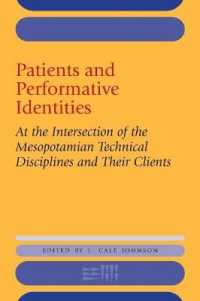Patients and Performative Identities : At the Intersection of the Mesopotamian Technical Disciplines and Their Clients (Rencontre Assyriologique Internationale)