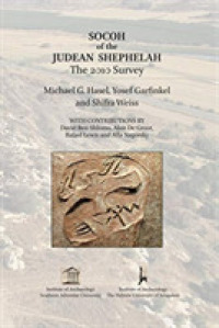 Socoh of the Judean Shephelah : The 2010 Survey