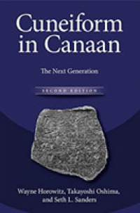 Cuneiform in Canaan : The Next Generation （Second）
