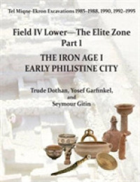 Tel Miqne 9/1 and 9/3B (2-vol. set) : The Iron Age I Early Philistine City (Miqne)