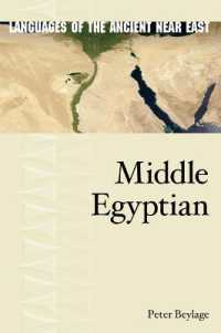 Middle Egyptian (Languages of the Ancient Near East)