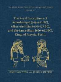 The Royal Inscriptions of Ashurbanipal (668-631 BC), Aššur-etel-ilāni (630-627 BC), and Sîn-šarra-iškun (626-612 BC), Kings of Assyria, Part 1 (Royal Inscriptions of the Neo-assyrian Period)
