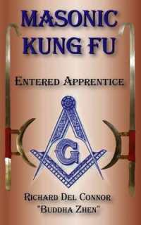 Masonic Kung Fu : Book 1: Entered Apprentice (Masonic Kung Fu)
