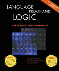 言語、論証、論理学（テキスト）<br>Language, Proof and Logic （PCK）
