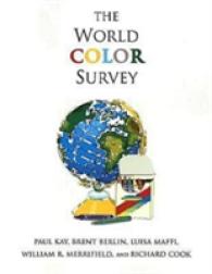 ケイ、バーリン他著／世界色彩語彙調査（拡充最新版）<br>The World Color Survey (Lecture Notes)