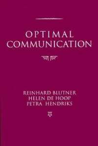 最適性コミュニケーション理論<br>Optimal Communication (Lecture Notes)