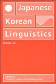 Japanese/Korean Linguistics, Volume 14 (Stanford Linguistics Association)