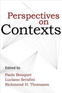 コンテクストの視座<br>Perspectives on Contexts (Lecture Notes)