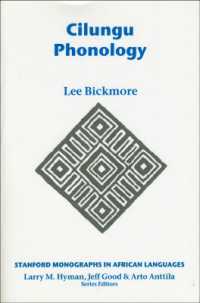 シルング語音韻論<br>Cilungu Phonology