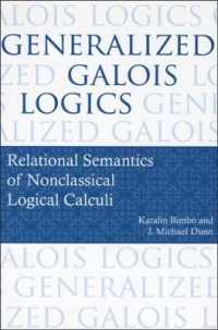 ガロワ論理学の一般化<br>Generalized Galois Logics : Relational Semantics of Nonclassical Logical Calculi (Lecture Notes)