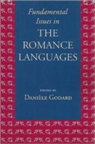 ロマンス諸語の基盤的論点<br>Fundamental Issues in the Romance Languages (Lecture Notes)